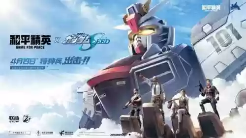 机甲海岛阵容(太空海盗阵容怎么搭配)插图1