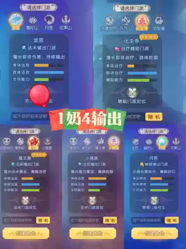 龙卷前期阵容(元气骑士前传元素法师火龙流)插图4