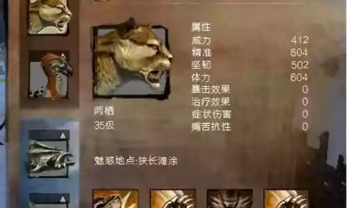 激战2游侠最强搭配阵容
