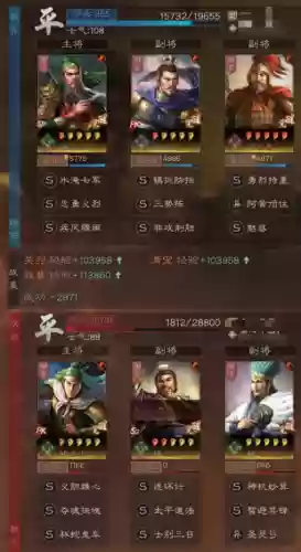 关羽控制阵容(关羽带什么战法最好用)插图9