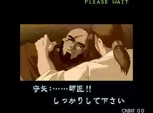 月剑士阵容(华月剑士二出招表)插图20