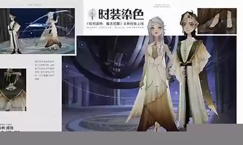 隐秘星空搭配阵容