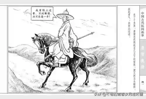 取经52阵容(自在西游阵容推荐排行)插图43 取经52阵容(自在西游阵容推荐排行)插图43