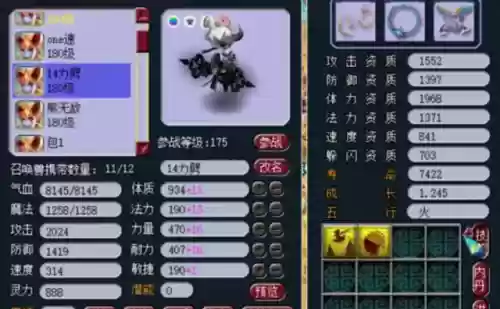 老王团队阵容(强大阵容什么意思)插图11