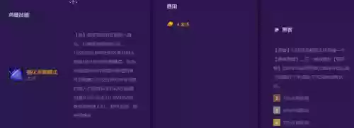 龙神劫阵容(斗罗大陆h5龙神阵容搭配)插图3