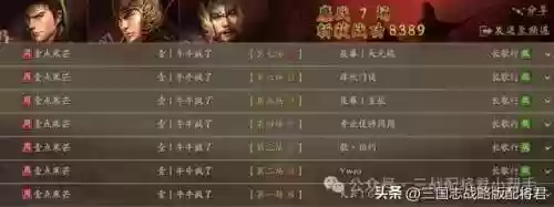 甘草阵容搭配(甘草搭配什么泡水喝)插图8