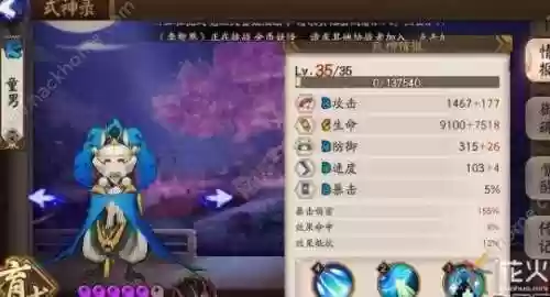 童男复活阵容(黑童子阵容最佳搭配)