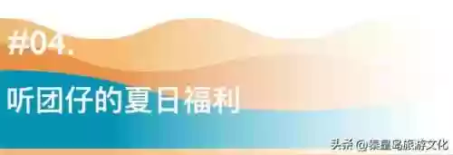乐队阵容宣传(乐队服装图片大全集)插图15