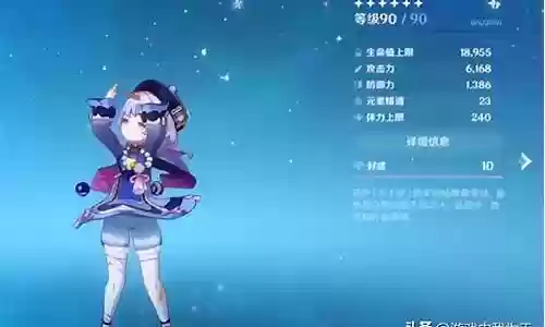 七七阵容搭配照片