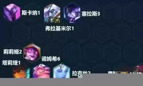 岩主搭配什么阵容好