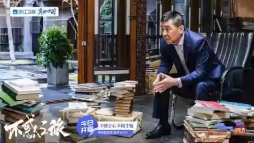 不惑之旅阵容(山河图志最佳阵容搭配)插图1