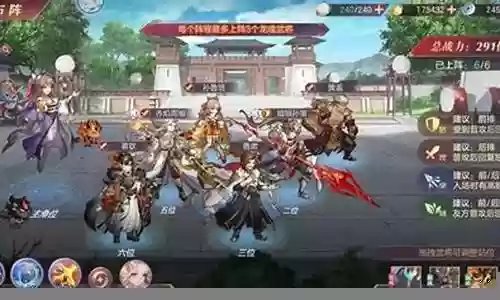 霸业孙策阵容搭配