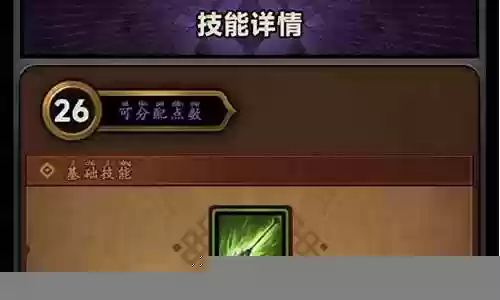 旋涡迷雾阵容搭配