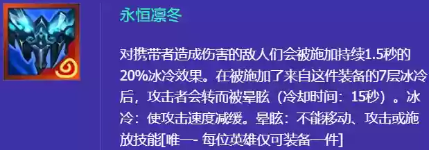 云顶11.12阵容(云顶之弈11.15版本最强阵容)插图12