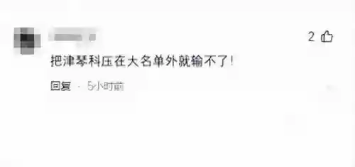 枪手阵容克星(6枪手都有什么配什么)