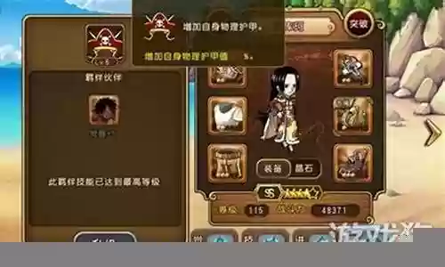 未突破汉库搭配什么阵容