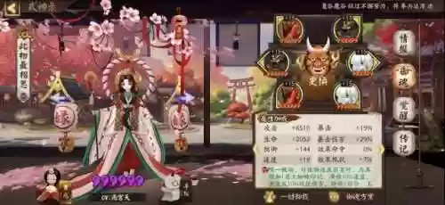 最近烬阵容(魂土双烬天阵容表)插图3