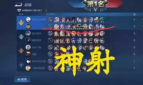 阵容搭配王者下棋