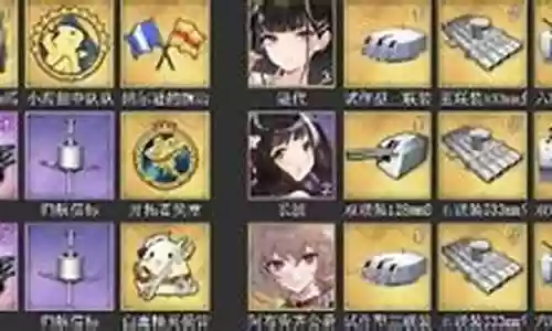 航线助阵搭配阵容