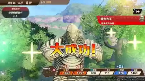 怪兽牧场阵容(奥特曼系列ol昭和最强阵容)插图4