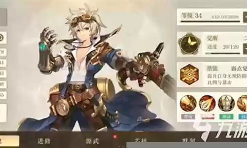启航 前期阵容搭配
