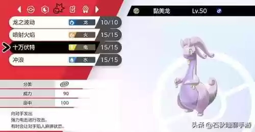冰雹队阵容(冰雹队最强配置)插图6