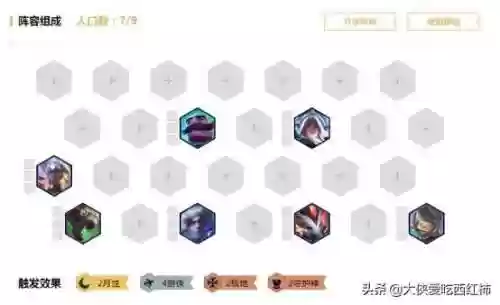 水月侠阵容(流浪者阵容搭配)