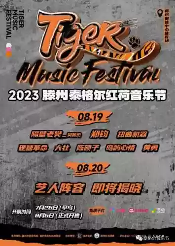 滕州音乐阵容(部落冲突15本娱乐阵型链接分享)