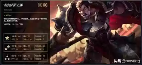 帝国流阵容(重返帝国t0阵容排行)插图4 帝国流阵容(重返帝国t0阵容排行)插图4