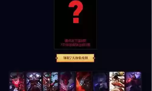 英雄联盟血影杀阵容搭配