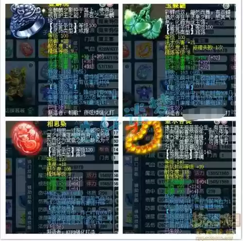十三魔王阵容(神堕八岐大蛇最强阵容)插图7