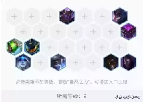 狙击皇子阵容(少年名将t0阵容)插图10