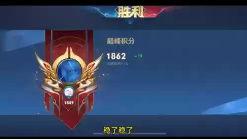 巅峰1900阵容(巅峰1900相当于什么水平)