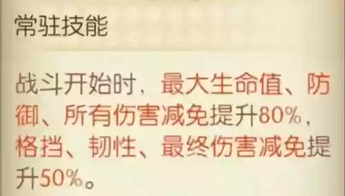 弗兰奇天梯阵容(陆逊t0最强阵容)插图5