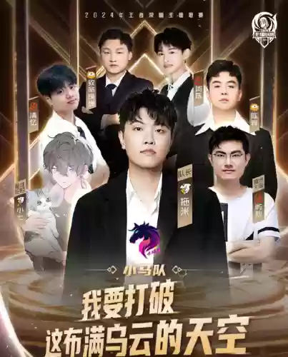 老王阵容推荐(八方旅人2最佳阵容)插图2
