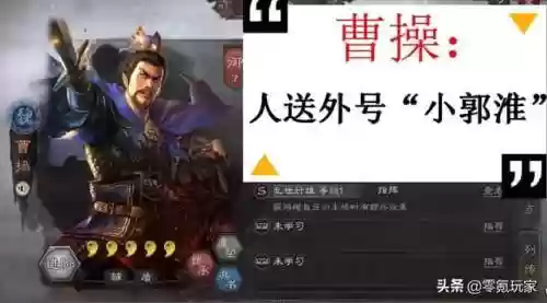 焱防守阵容(阴阳师防守阵容推荐)插图17