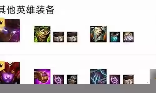冒险升级阵容搭配