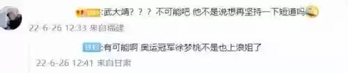 离谱阵容图片(部落冲突七本最强阵容图片)插图24 离谱阵容图片(部落冲突七本最强阵容图片)插图24