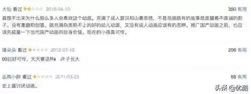 缘起宝莲灯阵容(缘结神阵容搭配pve)插图13