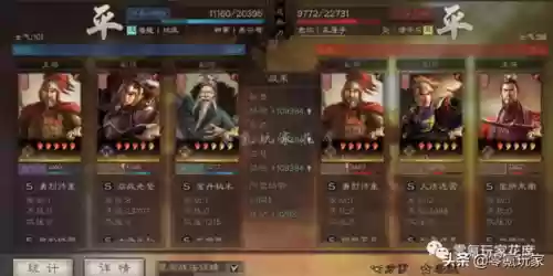 赵云乐进阵容(赵云三势完美阵容)插图12