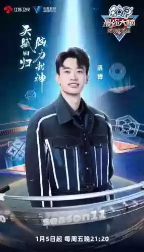 星儿什么阵容(跨越星弧最佳搭配阵容)插图5