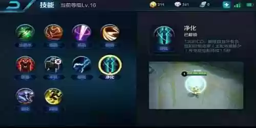 成吉思汗体系阵容(王者荣耀阵容体系讲解)插图5
