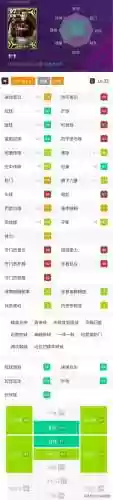 实况古利特阵容(实况足球2000最强阵容)插图7