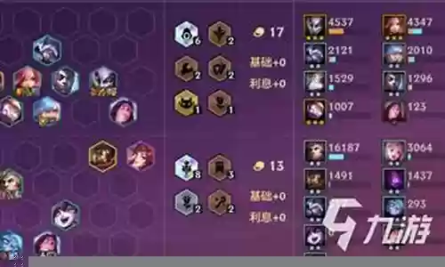 帝国乌鸦搭配什么阵容最强