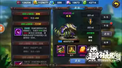 混沌之光阵容(闪烁之光阵容搭配)插图1