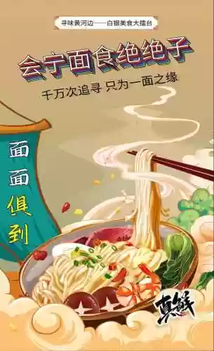 美食擂台阵容(一起来捉妖擂台最强阵容推荐)插图6