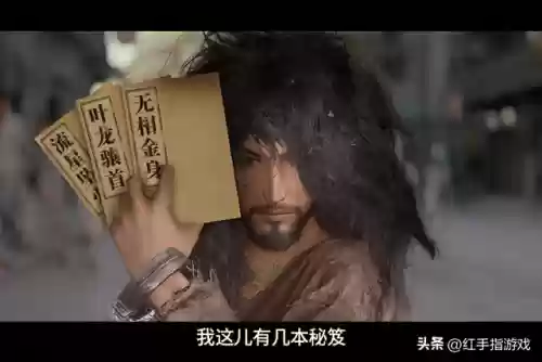 礼乐毕业 阵容(sp红叶pve阵容)插图5
