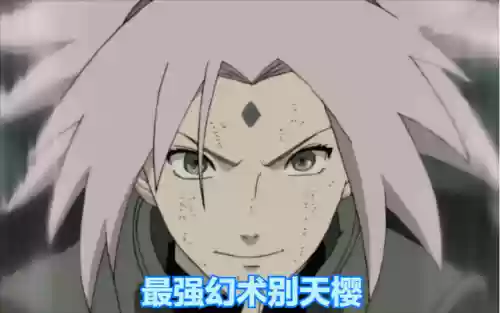 火影离谱阵容(火影忍者手游最强阵容)插图1 火影离谱阵容(火影忍者手游最强阵容)插图1