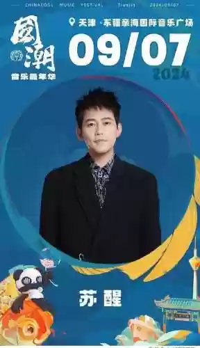 明星流行阵容(明星阵容最强大的一部电影)插图3