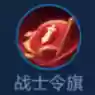 鲁班弟弟阵容(鲁班搭配什么辅助)插图24 鲁班弟弟阵容(鲁班搭配什么辅助)插图24